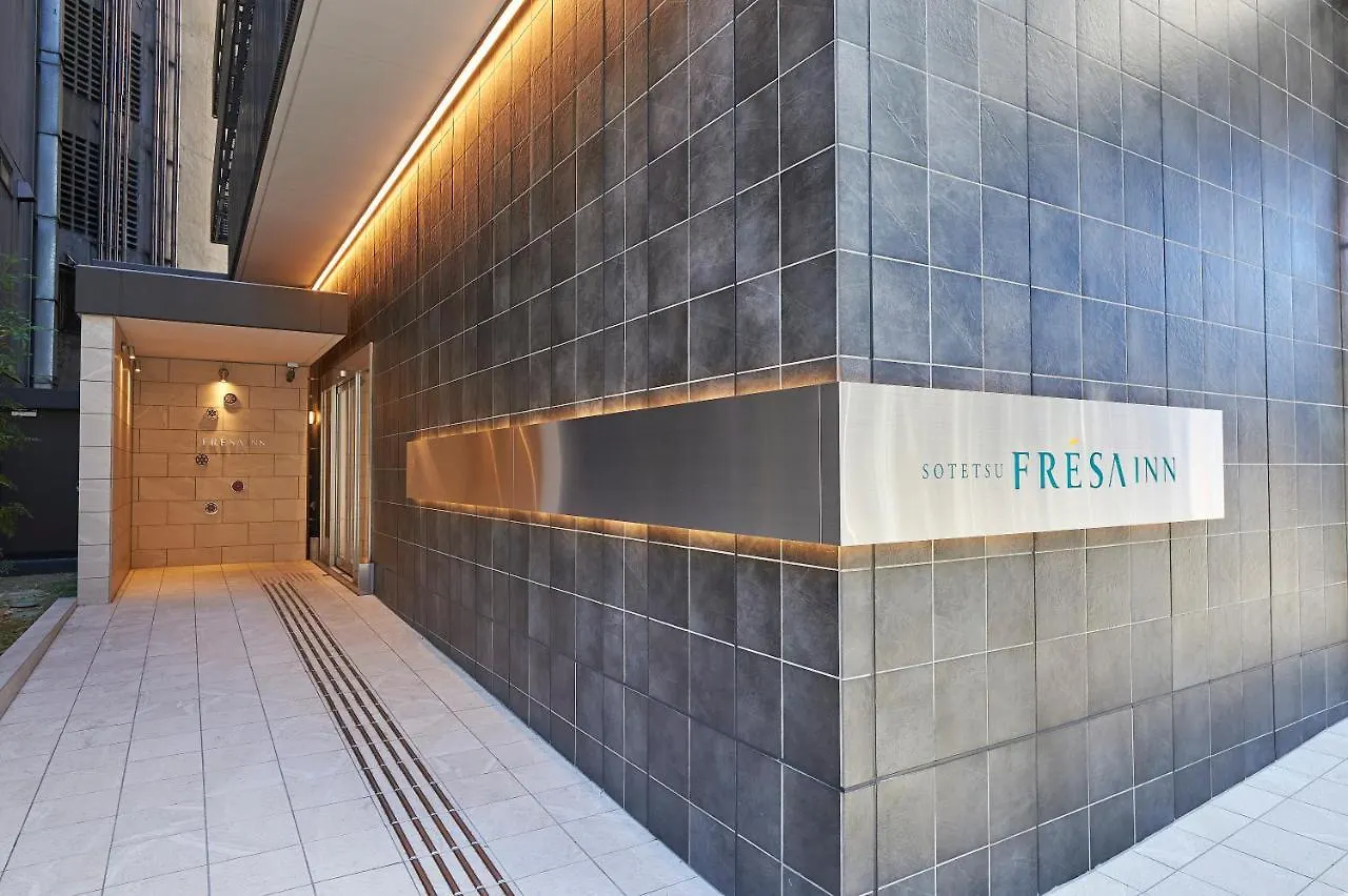 相铁fresa酒店-名古屋站樱通口 日本